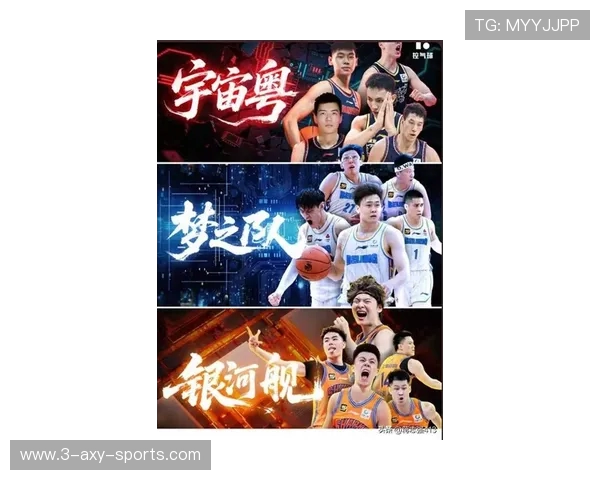 辽宁本钢强势出击展现王者风范 全力争夺新赛季篮球荣耀 辽宁本钢强势出击展现王者风范 全力争夺新赛季篮球荣耀