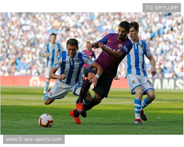 巴萨迎战皇家社会争夺积分榜优势 关键战役决胜未来走势