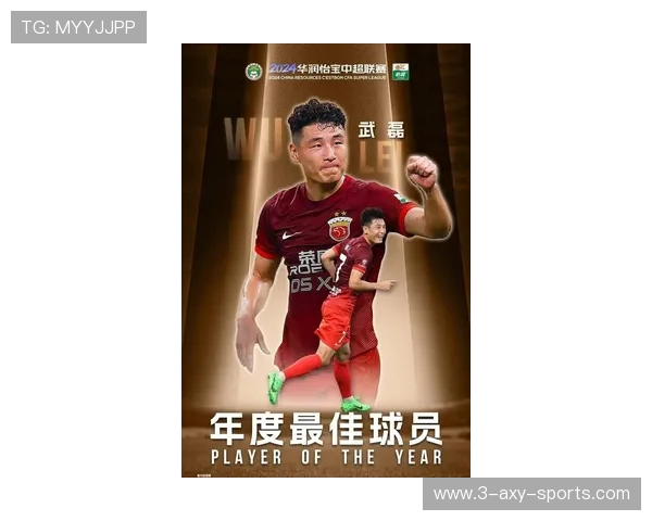 武磊率队再创辉煌中国足球核心力量引领新征程