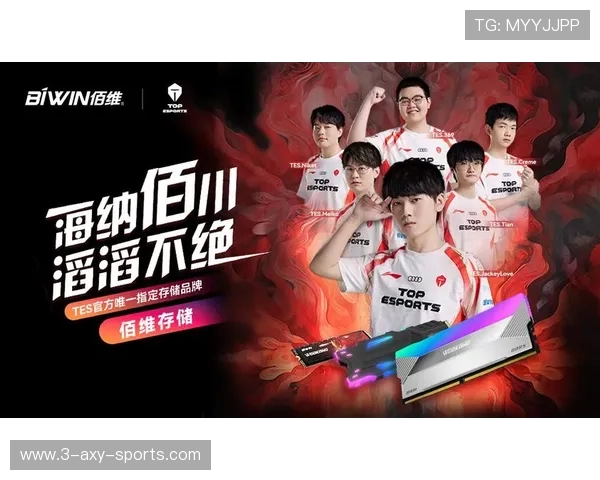 世界赛新王加冕顶尖战队鏖战十小时改写电竞历史新篇章