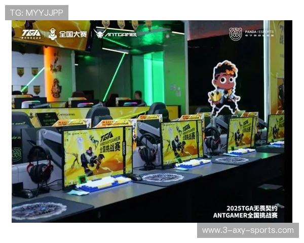 《全球电竞产业快速发展 各大赛事争夺市场份额 新兴战队崭露头角》