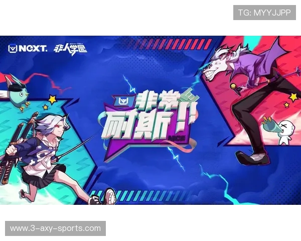 《电竞赛事热潮席卷全球 引领数字娱乐新风潮与竞技文化革新》