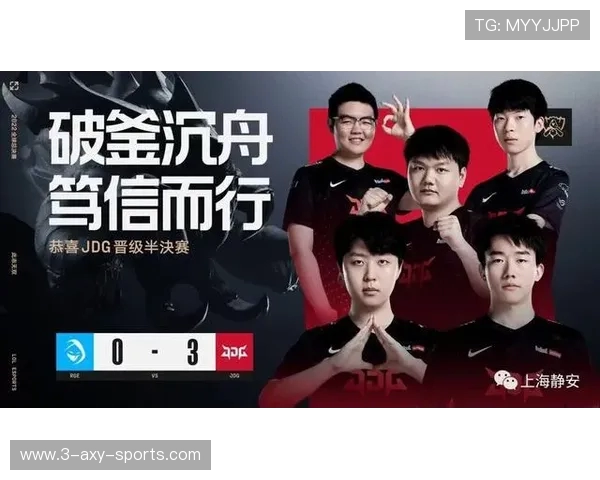 全球总决赛落幕新王登场各大战队鏖战揭示电竞格局新变化