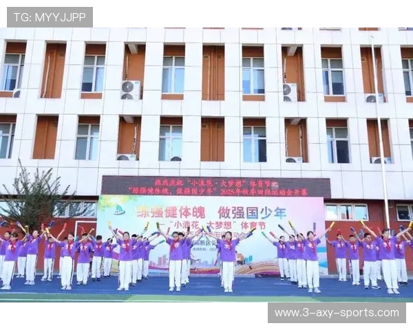 激情燃动赛场青春挥洒汗水谱写体育竞技精彩篇章