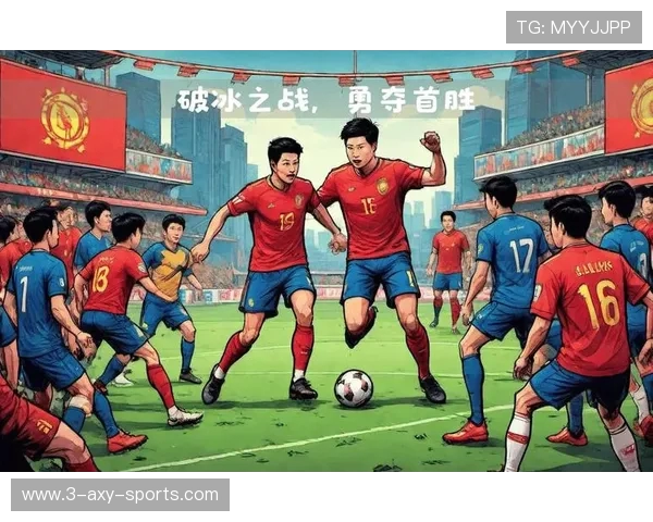 国足鏖战九十分钟艰难取胜三比二逆转对手再燃晋级希望