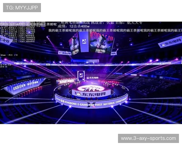 电竞盛宴引爆全场 新一代电竞英雄争霸赛全面开启