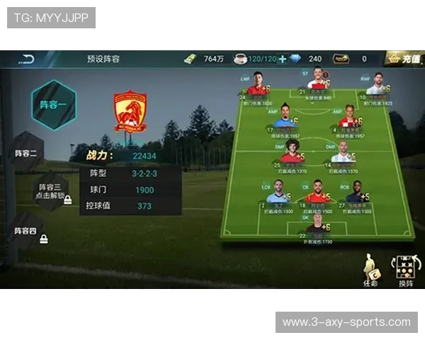 绿茵逐梦热血燃烧探索足球精神与团队荣耀之光 绿茵逐梦热血燃烧探索足球精神与团队荣耀之光