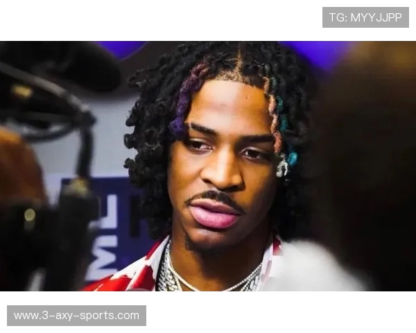 贾·莫兰特：从天才新星到联盟超级巨星的崛起之路