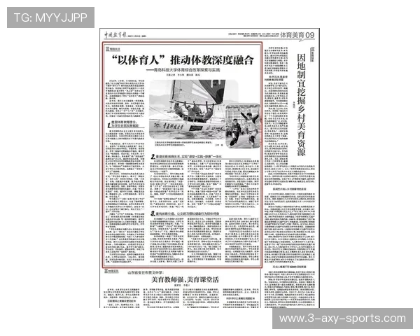 南京极限运动队比赛经验深度对比与启示分析