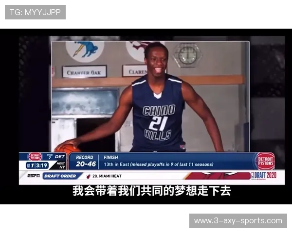 对话吴秀英:回顾她的篮球生涯与奋斗历程 对话吴秀英:回顾她的篮球生涯与奋斗历程