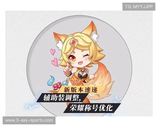 热议王者荣耀BLG战术变革引发电竞圈新思潮与未来发展探讨 热议王者荣耀BLG战术变革引发电竞圈新思潮与未来发展探讨