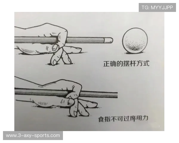 台球技巧与策略的完美结合探索：从基础到进阶的全方位提升指南