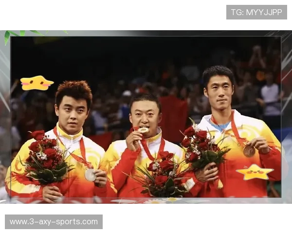 2008年乒乓球奥运会王皓与王励勤经典对决回顾与分析