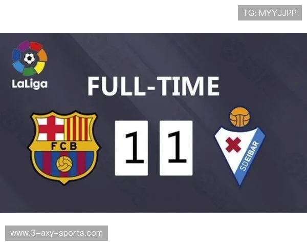 埃瓦尔主场迎战巴萨力争捍卫主场荣耀与豪门对抗